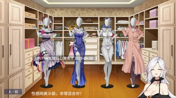 #性转契约与痴汉少女 #Sex Change Contract and Molester Girl   #性転契約と痴漢少女 v1.15 官方中文步兵版 -第9张图片-萌站