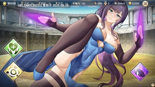 #性转契约与痴汉少女 #Sex Change Contract and Molester Girl   #性転契約と痴漢少女 v1.15 官方中文步兵版 -第10张图片-萌站