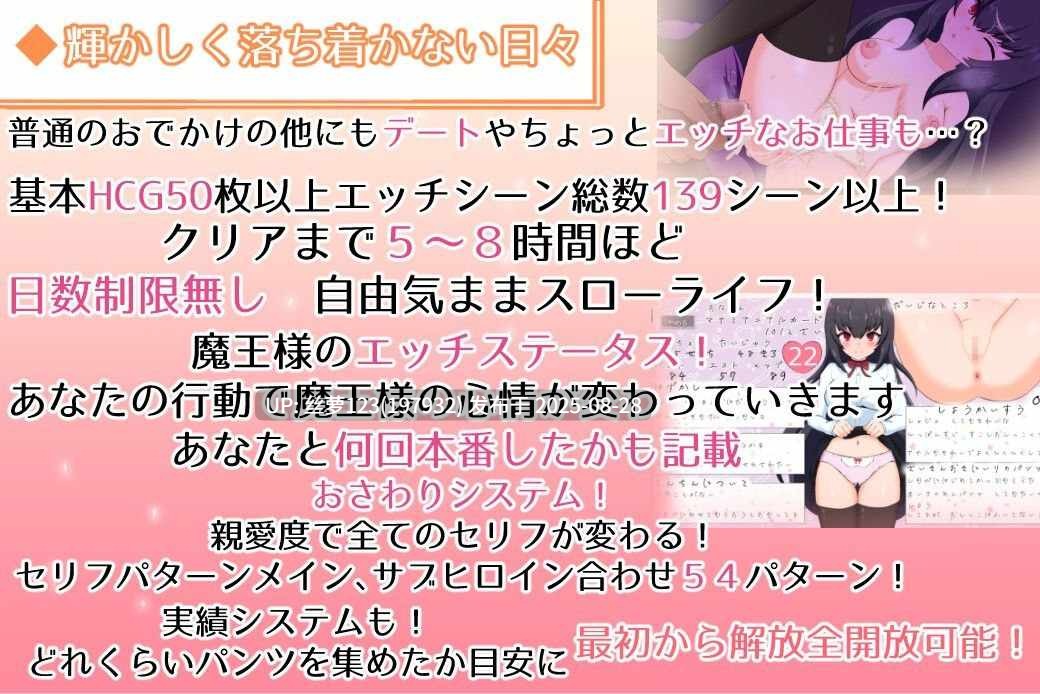 [SLG/PC]与无知x莉魔王大人的闪亮喧嚣日常-第3张图片-萌站