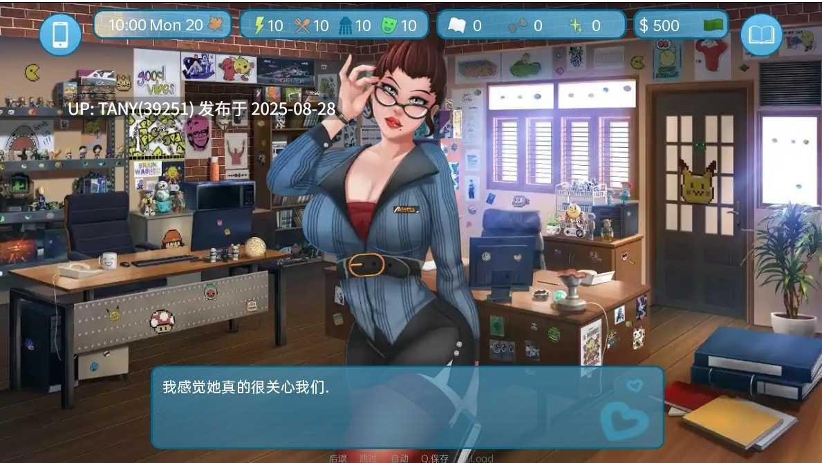 #爱与性：二垒   #Love & Sex Second Base v25.7.0 AI汉化版-第6张图片-萌站