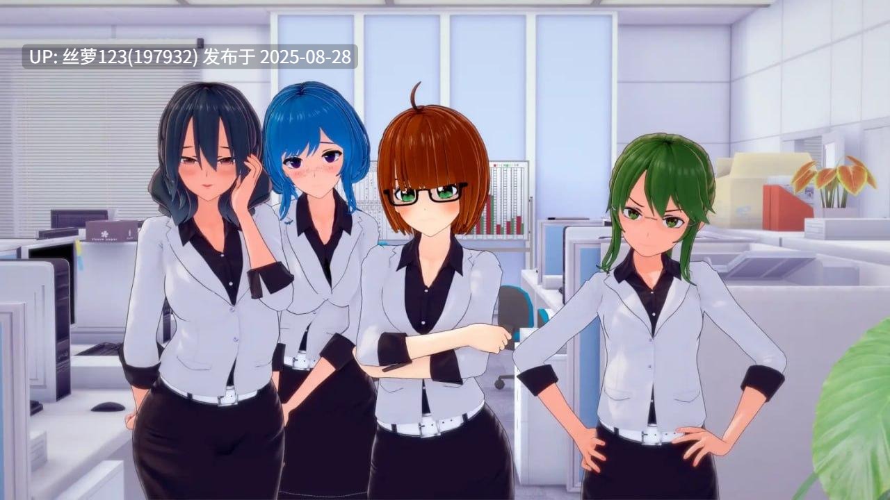 [SLG/PC]#黎明破晓   #Daybreak Nightbreak v11.4 AI汉化版