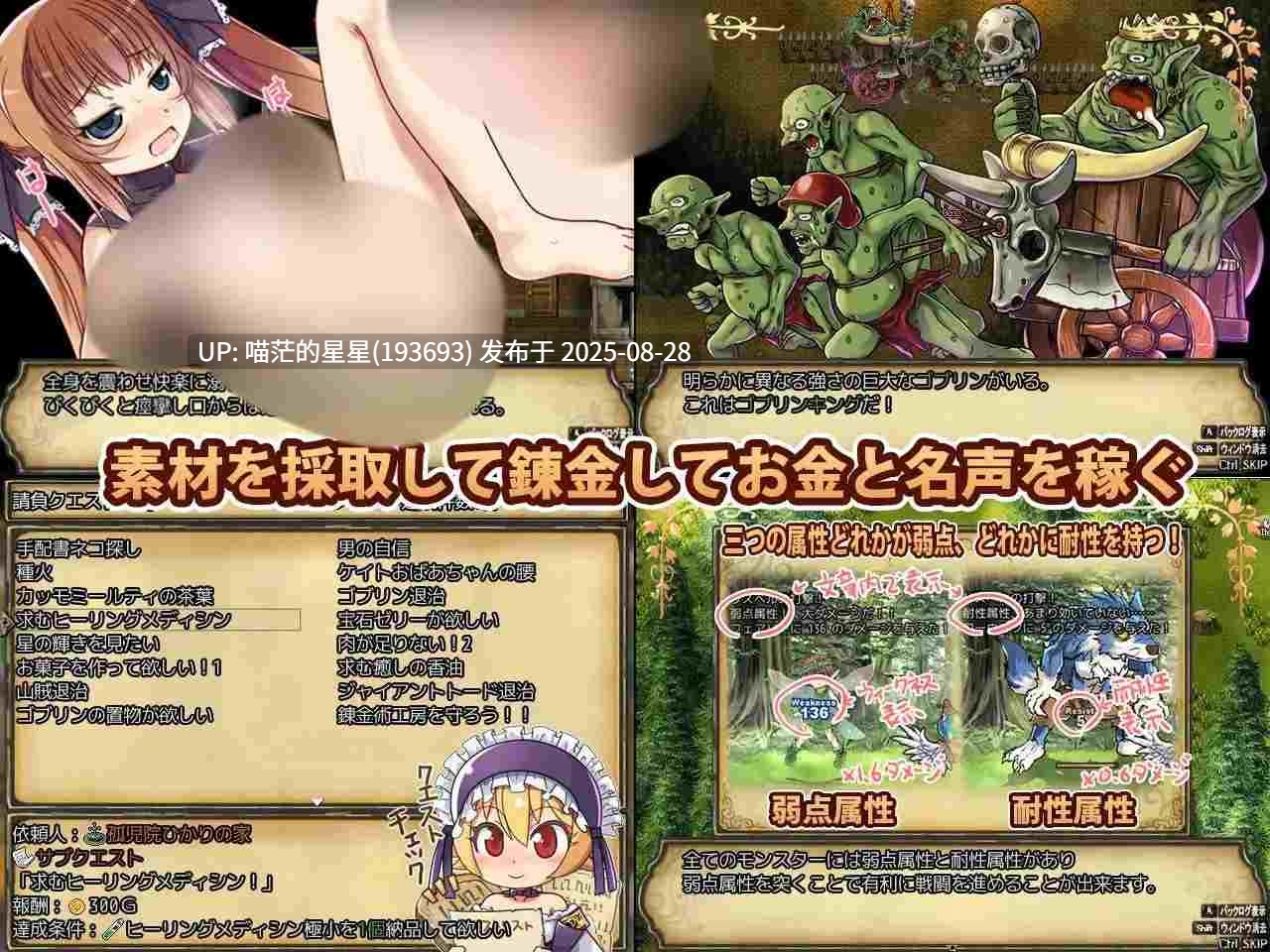 · 游戏Title: Lizbel-リズベル-利兹贝尔 AI汉化 · 版本:v1.01-第3张图片-萌站 · 游戏Title: Lizbel-リズベル-利兹贝尔 AI汉化 · 版本:v1.01-第3张图片-萌站