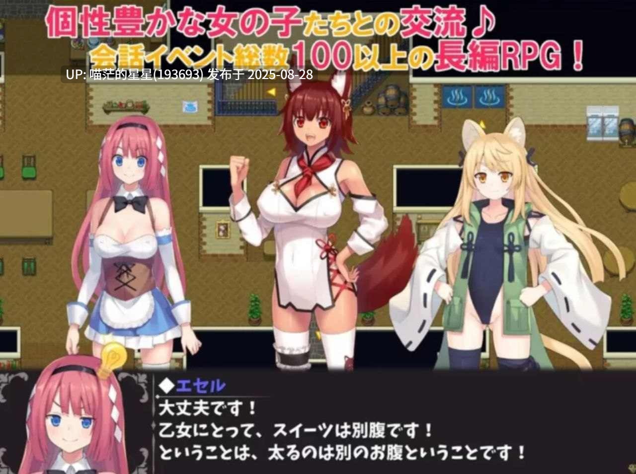 · 游戏Title:  温泉勇者 / Hot Spring Hero  · 版本：v2.0.4