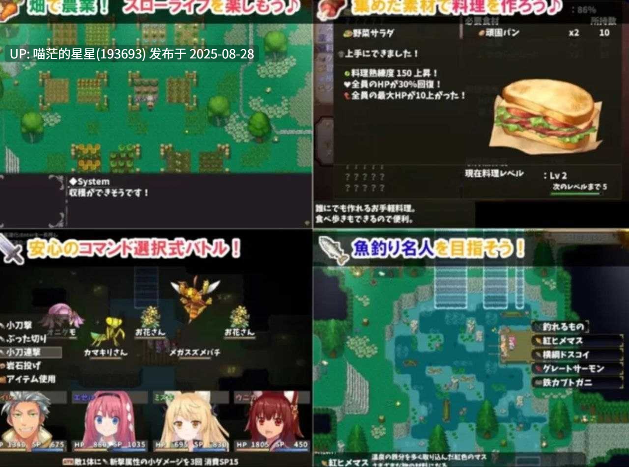 · 游戏Title:  温泉勇者 / Hot Spring Hero  · 版本：v2.0.4-第3张图片-萌站