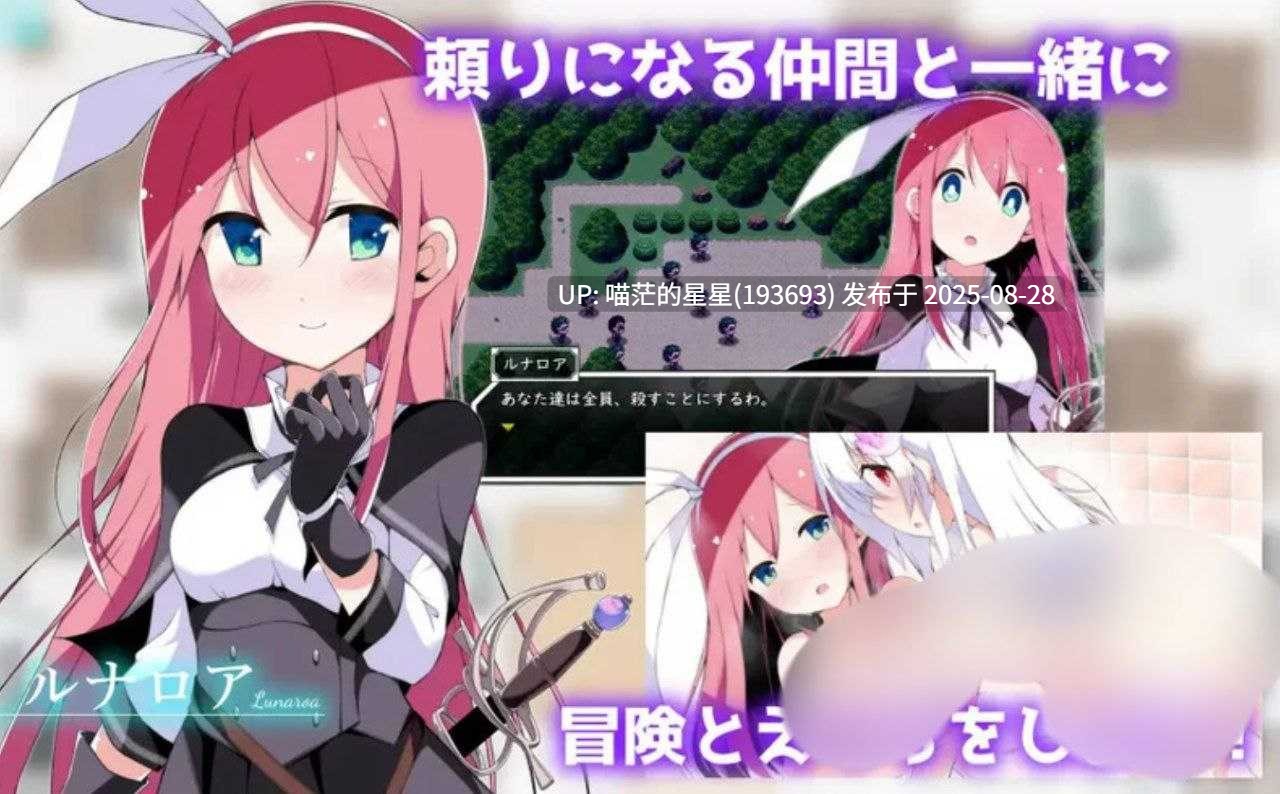 · 游戏Title:  零月的拉芙拉  汉化版  · 版本：v1.1-第3张图片-萌站