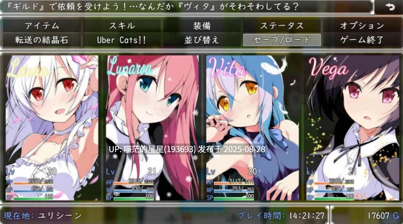 · 游戏Title:  零月的拉芙拉  汉化版  · 版本：v1.1-第4张图片-萌站