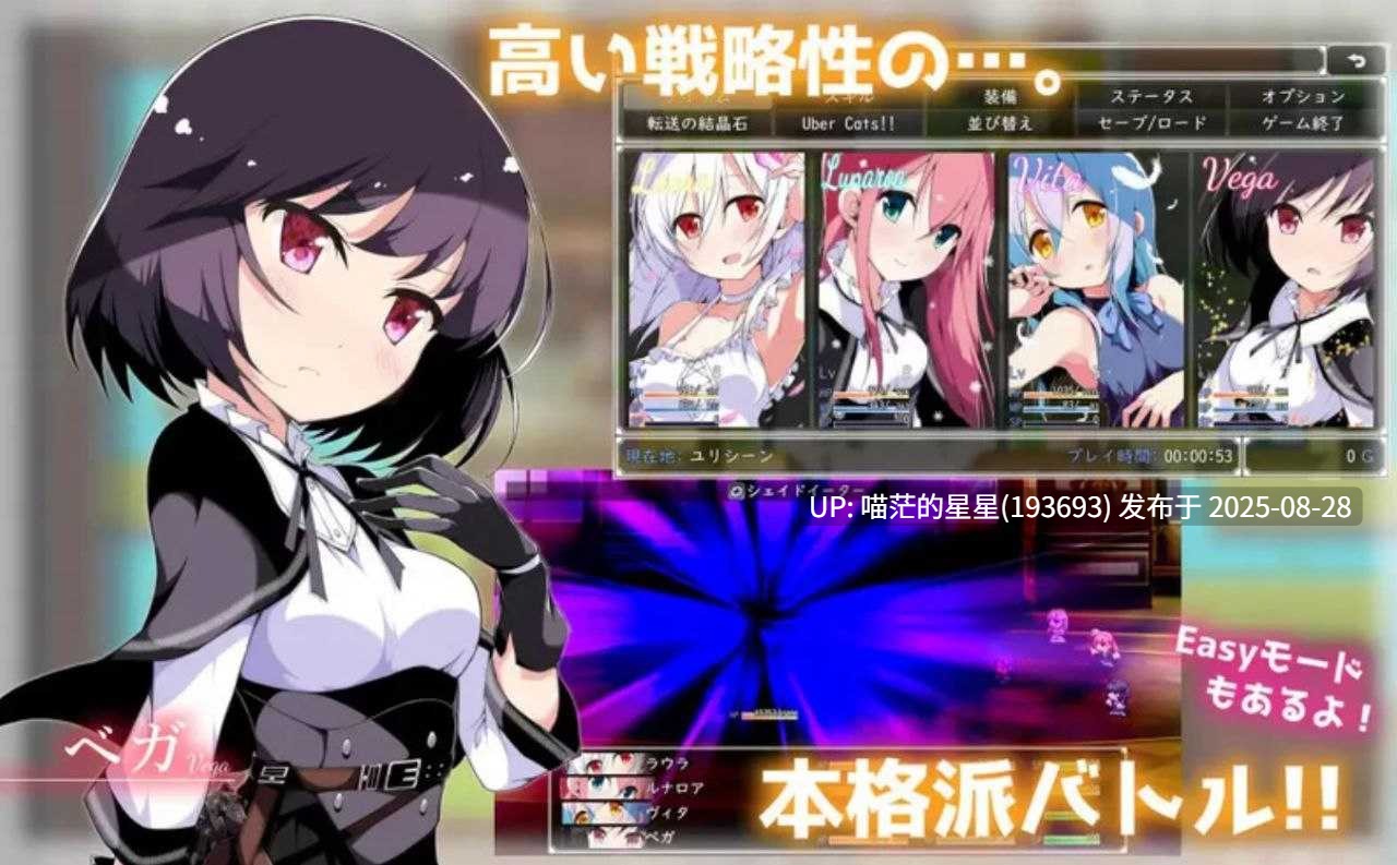 · 游戏Title:  零月的拉芙拉  汉化版  · 版本：v1.1-第5张图片-萌站