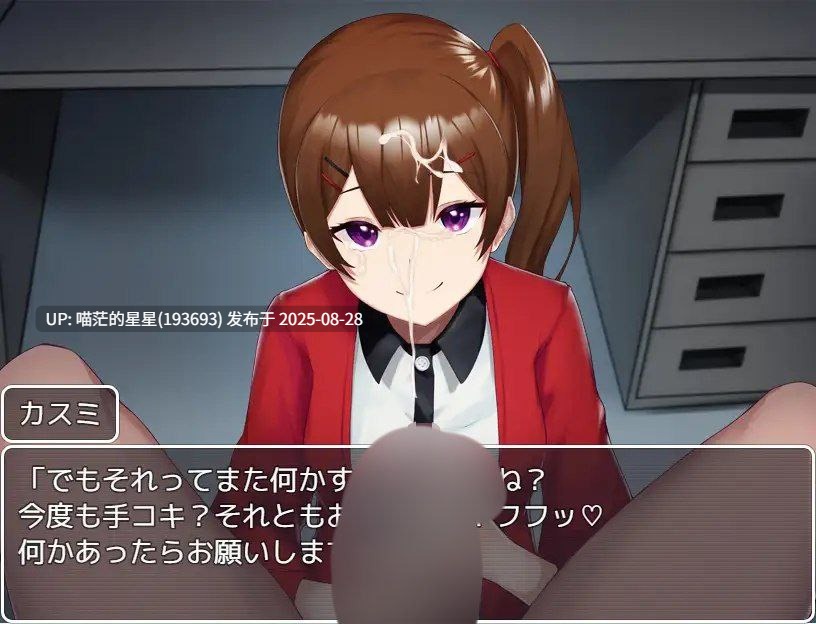 · 游戏Title: 僕の自慢の彼女は秘密を抱えている · -第3张图片-萌站 · 游戏Title: 僕の自慢の彼女は秘密を抱えている · -第3张图片-萌站