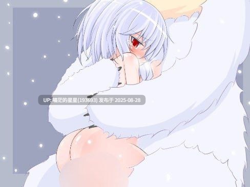 · 游戏Title:  白泳衣食者 / シロスクイーター  叶酱AI汉化  · 版本：v1.05