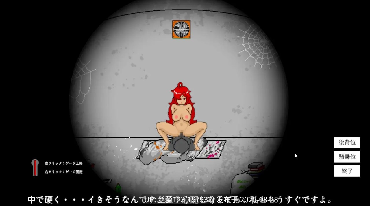 [SLG/PC]一分钟(ワンミニッツ)