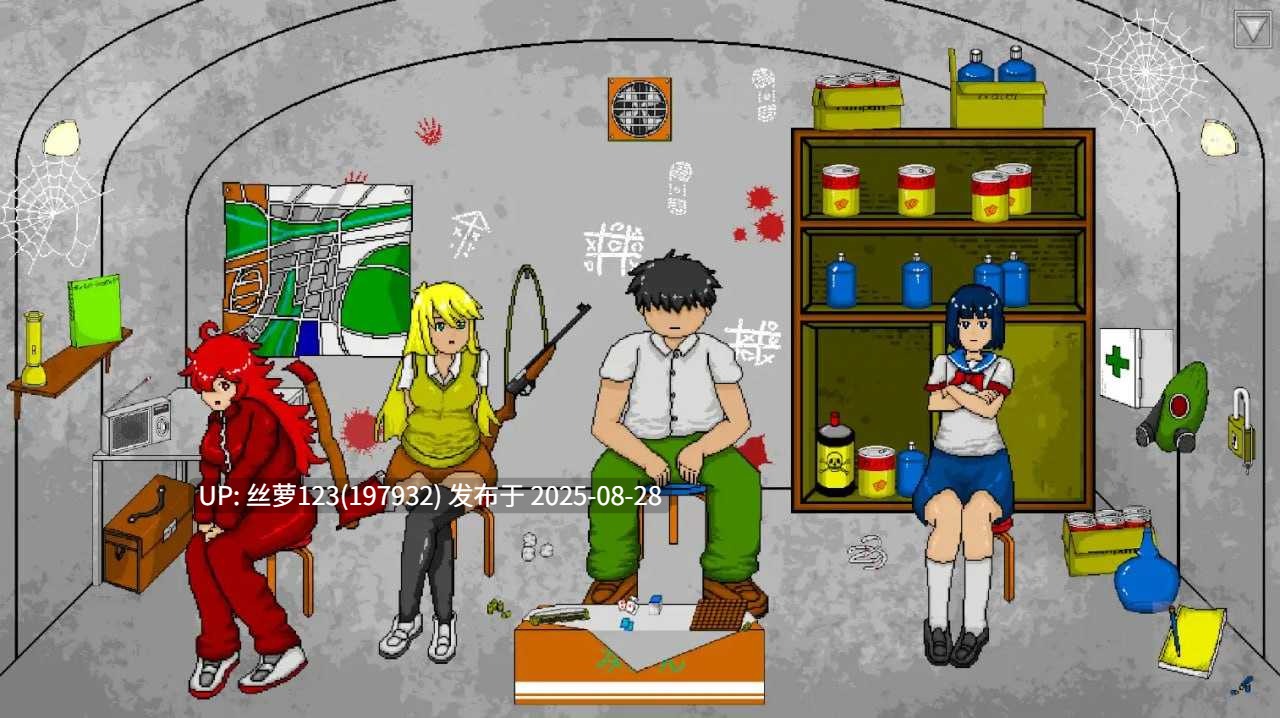 [SLG/PC]一分钟(ワンミニッツ)-第6张图片-萌站