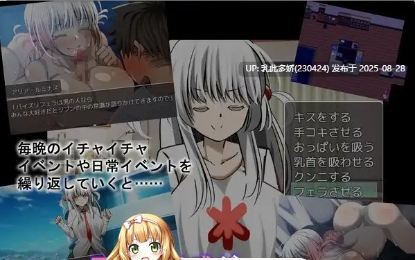 1[RPG-PC] [RPG汉化]NTR纯爱创作 内嵌AI汉化版 [1G]-第5张图片-萌站