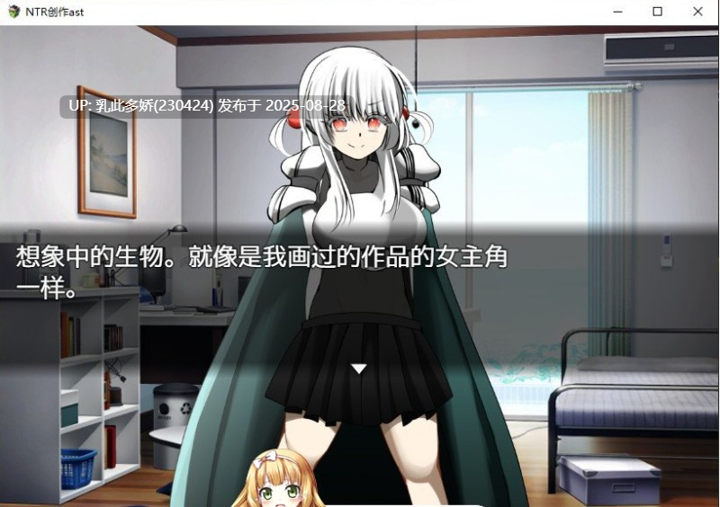 1[RPG-PC] [RPG汉化]NTR纯爱创作 内嵌AI汉化版 [1G]-第6张图片-萌站