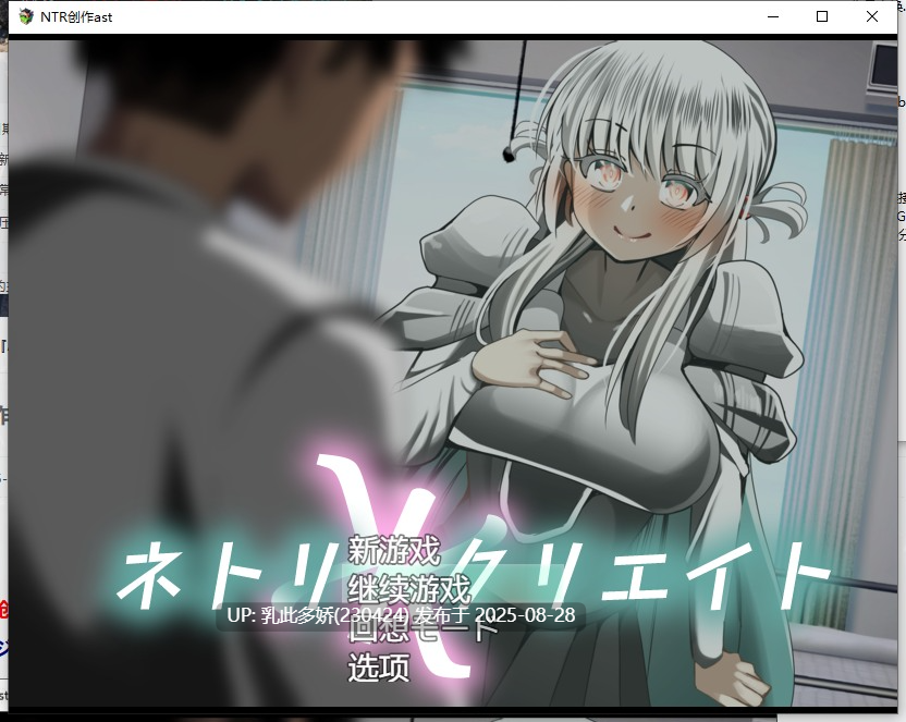 1[RPG-PC] [RPG汉化]NTR纯爱创作 内嵌AI汉化版 [1G]-第7张图片-萌站
