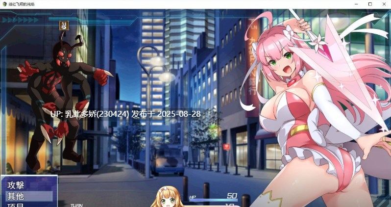 2[RPG-PC] [热门精品RPG汉化CV]红莲飞翔纯焰 云汉化版[3.3G]-第3张图片-萌站