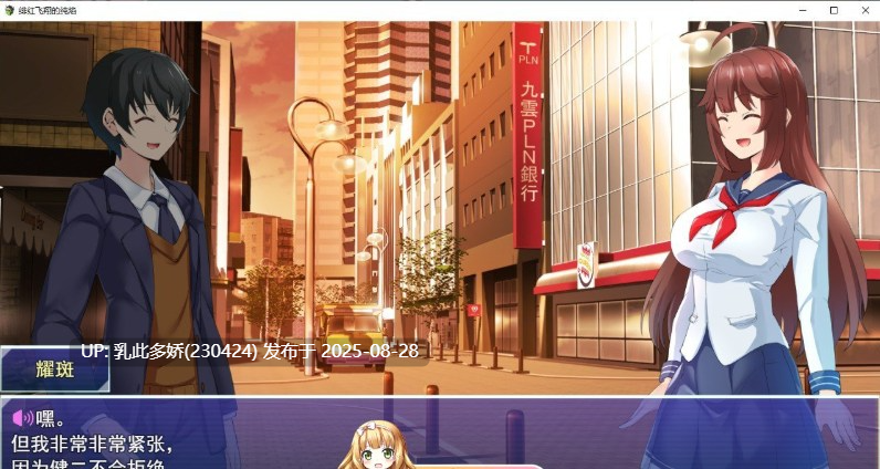 2[RPG-PC] [热门精品RPG汉化CV]红莲飞翔纯焰 云汉化版[3.3G]-第4张图片-萌站