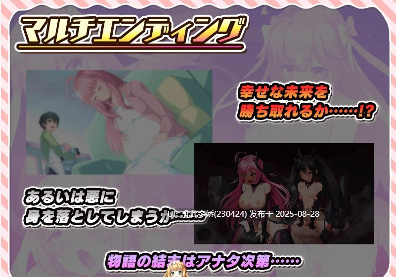 2[RPG-PC] [热门精品RPG汉化CV]红莲飞翔纯焰 云汉化版[3.3G]-第7张图片-萌站