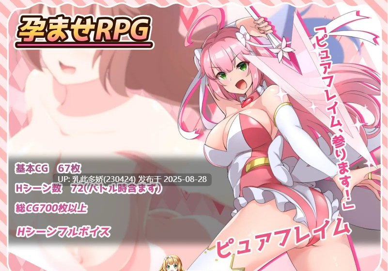 2[RPG-PC] [热门精品RPG汉化CV]红莲飞翔纯焰 云汉化版[3.3G]-第8张图片-萌站
