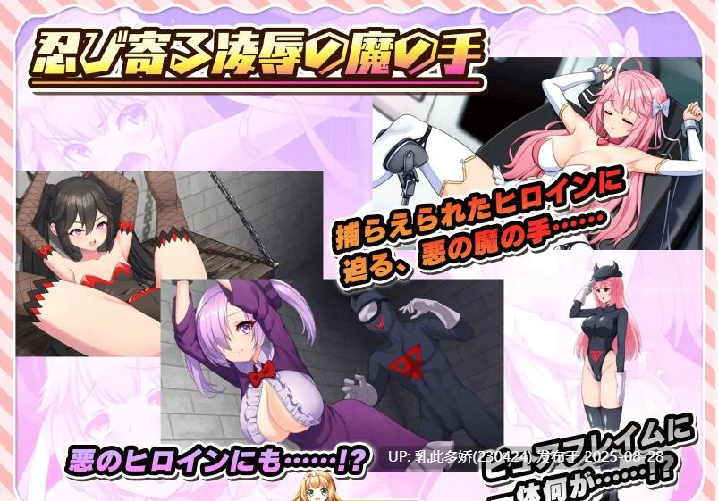 2[RPG-PC] [热门精品RPG汉化CV]红莲飞翔纯焰 云汉化版[3.3G]-第11张图片-萌站