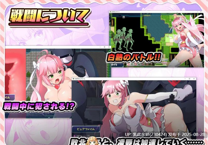 2[RPG-PC] [热门精品RPG汉化CV]红莲飞翔纯焰 云汉化版[3.3G]-第12张图片-萌站