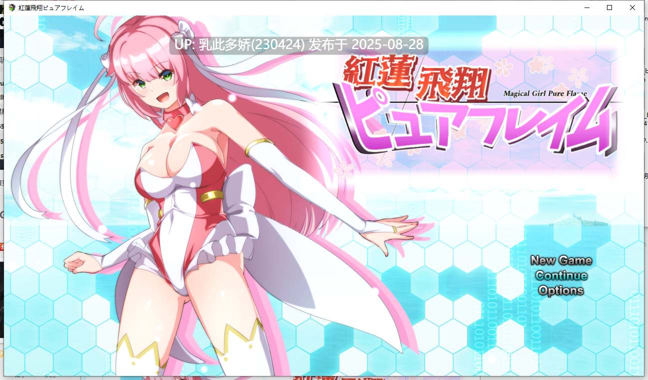 2[RPG-PC] [热门精品RPG汉化CV]红莲飞翔纯焰 云汉化版[3.3G]-第14张图片-萌站