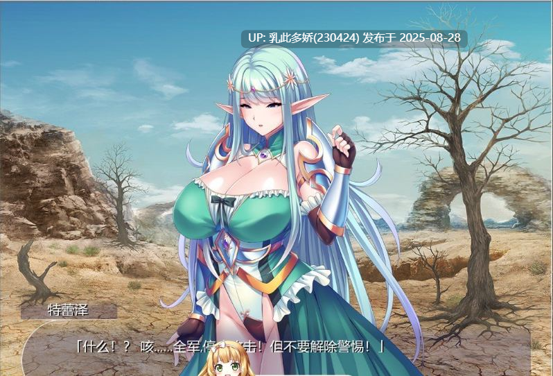 4[ADV-PC] [拔作ADV汉化CV]无双的受孕飞机杯骑士团 AI汉化版 [1.4G]-第6张图片-萌站