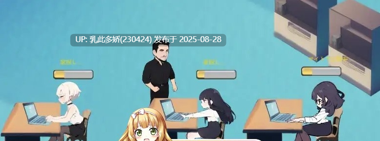 7[SLG-PC] [经营SLG中文]黑山不动产屋NTR 官方中文版 [330M]-第2张图片-萌站