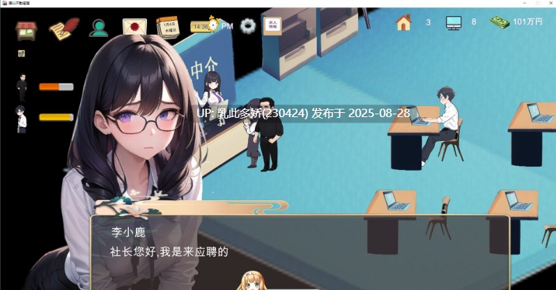7[SLG-PC] [经营SLG中文]黑山不动产屋NTR 官方中文版 [330M]-第7张图片-萌站