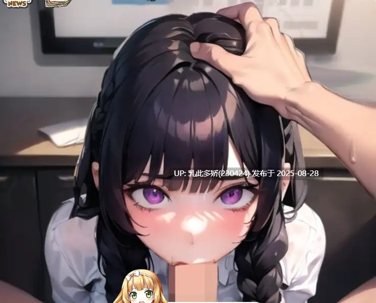 7[SLG-PC] [经营SLG中文]黑山不动产屋NTR 官方中文版 [330M]-第9张图片-萌站