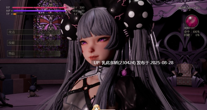 11[3D-PC] [3D中文动态]魔女的侵袭：黛博拉的房间V0.1 官方中文步兵版[2.4G]-第7张图片-萌站