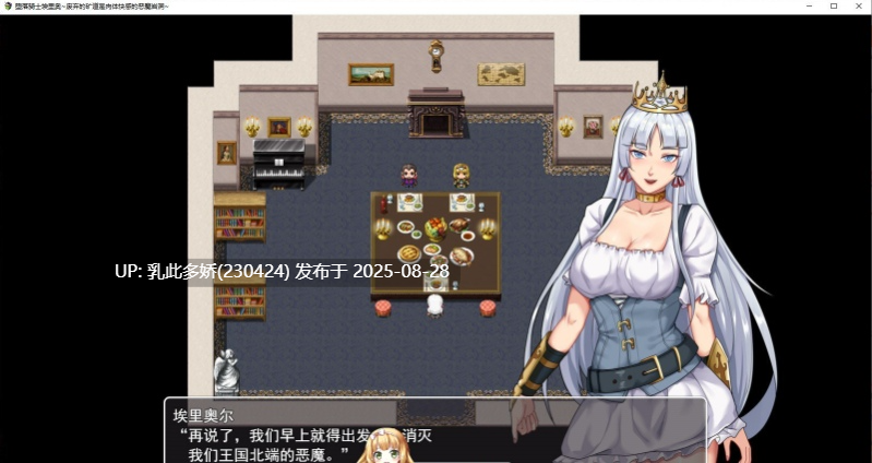 14[RPG-PC] [RPG汉化]堕落騎士エリオール～廃坑道は肉快楽の魔岩窟～云汉化版 [1.6G]