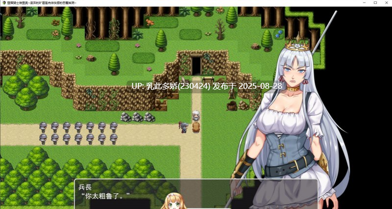 14[RPG-PC] [RPG汉化]堕落騎士エリオール～廃坑道は肉快楽の魔岩窟～云汉化版 [1.6G]-第5张图片-萌站