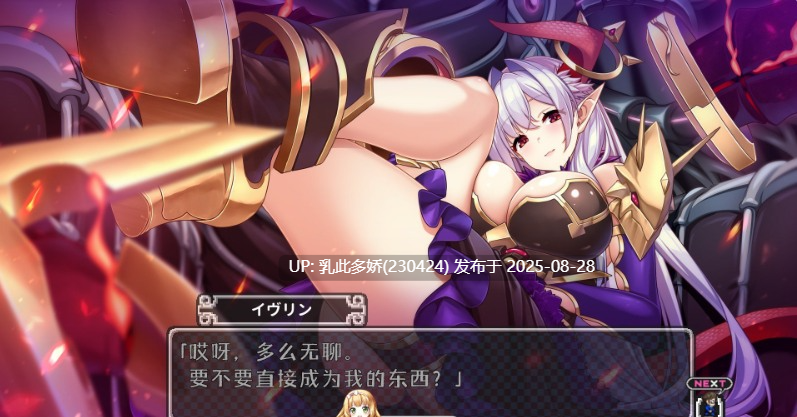 16[ADV-PC] [拔作ADV汉化]魔王与勇者的偶像生活 AI汉化版+全CG存档 [3.3G]-第6张图片-萌站