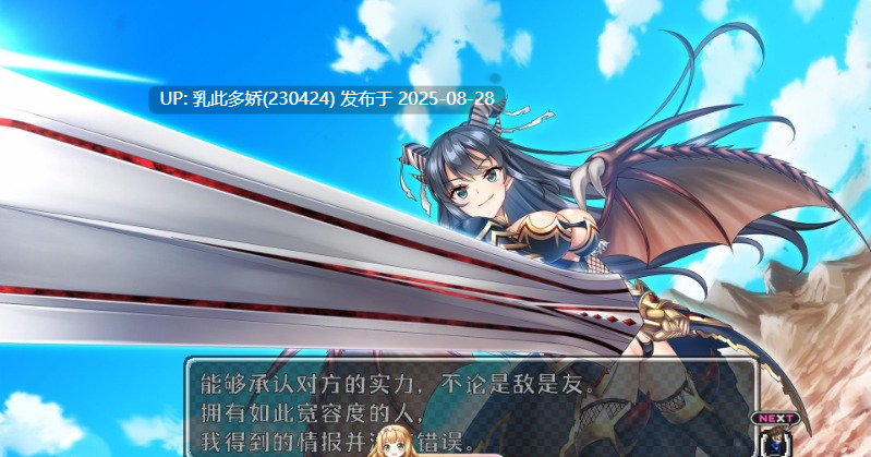 16[ADV-PC] [拔作ADV汉化]魔王与勇者的偶像生活 AI汉化版+全CG存档 [3.3G]-第7张图片-萌站