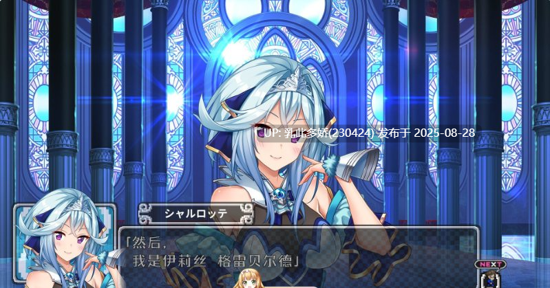 16[ADV-PC] [拔作ADV汉化]魔王与勇者的偶像生活 AI汉化版+全CG存档 [3.3G]-第9张图片-萌站