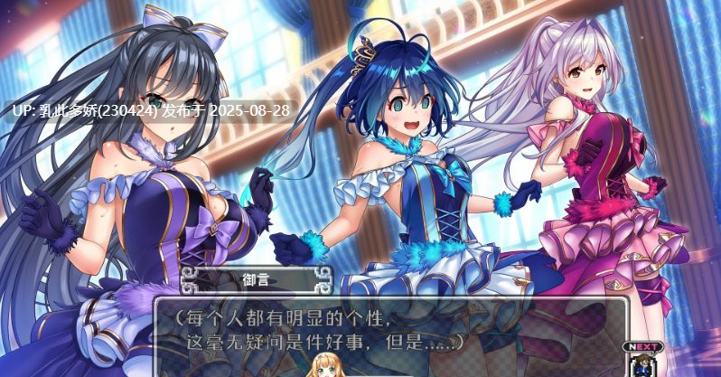 16[ADV-PC] [拔作ADV汉化]魔王与勇者的偶像生活 AI汉化版+全CG存档 [3.3G]-第11张图片-萌站