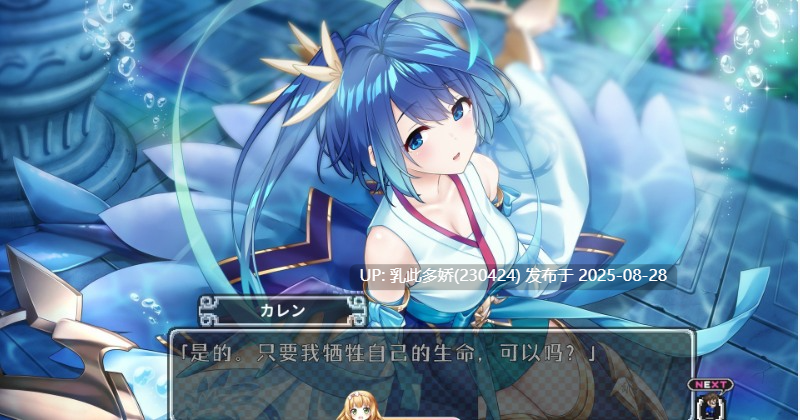 16[ADV-PC] [拔作ADV汉化]魔王与勇者的偶像生活 AI汉化版+全CG存档 [3.3G]-第10张图片-萌站