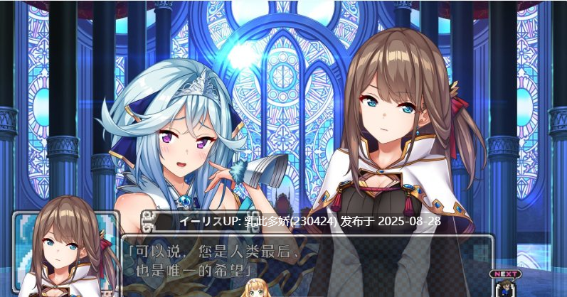 16[ADV-PC] [拔作ADV汉化]魔王与勇者的偶像生活 AI汉化版+全CG存档 [3.3G]-第12张图片-萌站
