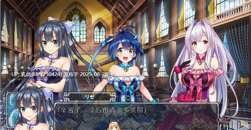16[ADV-PC] [拔作ADV汉化]魔王与勇者的偶像生活 AI汉化版+全CG存档 [3.3G]-第13张图片-萌站