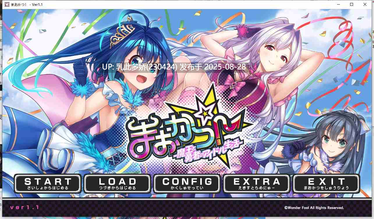 16[ADV-PC] [拔作ADV汉化]魔王与勇者的偶像生活 AI汉化版+全CG存档 [3.3G]-第14张图片-萌站
