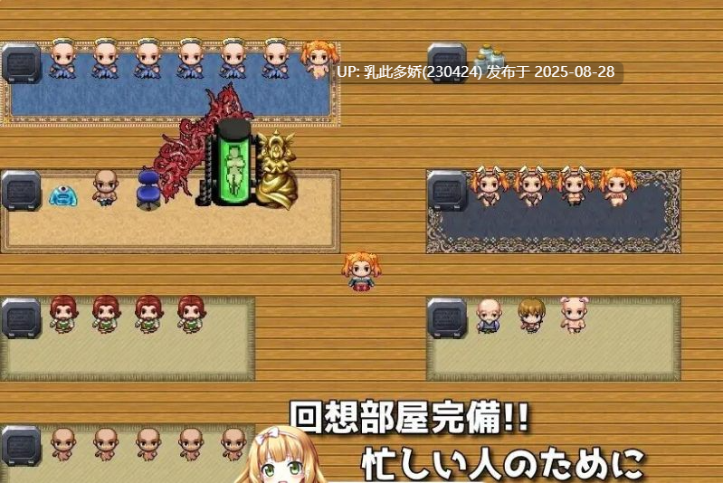 18[RPG-PC] [RPG汉化]HH QUEST～爆乳贤者与性之村 云汉化版 [1.7G]-第7张图片-萌站