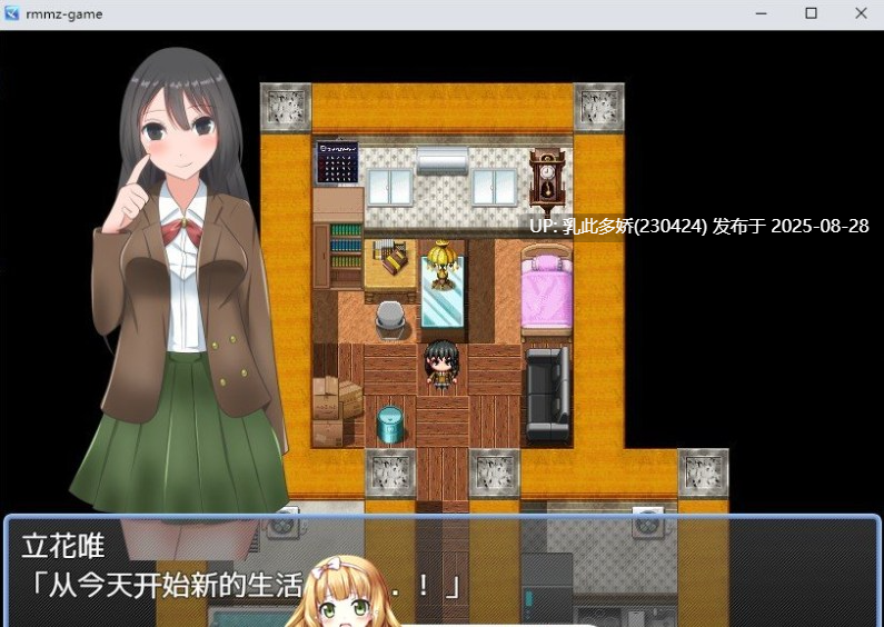 19[RPG-PC] [RPG汉化]今日から私は露出デビューします AI汉化版 [410M]