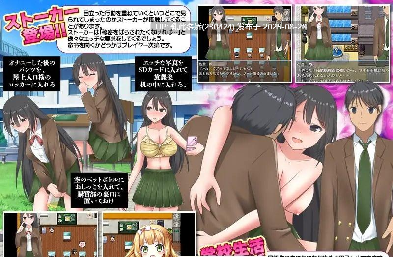 19[RPG-PC] [RPG汉化]今日から私は露出デビューします AI汉化版 [410M]-第5张图片-萌站