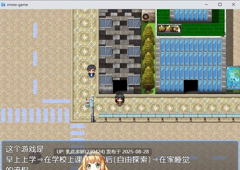 19[RPG-PC] [RPG汉化]今日から私は露出デビューします AI汉化版 [410M]-第6张图片-萌站