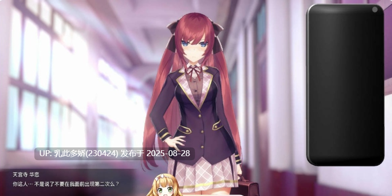 20[SLG-PC] [SLG动态中文]用崔眠APP高傲大小姐V1.20官中步兵版 [1G]-第4张图片-萌站