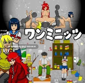 【SLG/生肉/动态/PC】[H版60秒]ワンミニッツ v1.8-第2张图片-萌站