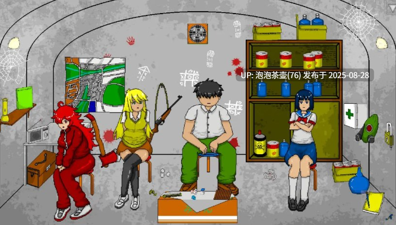 【SLG/生肉/动态/PC】[H版60秒]ワンミニッツ v1.8-第6张图片-萌站