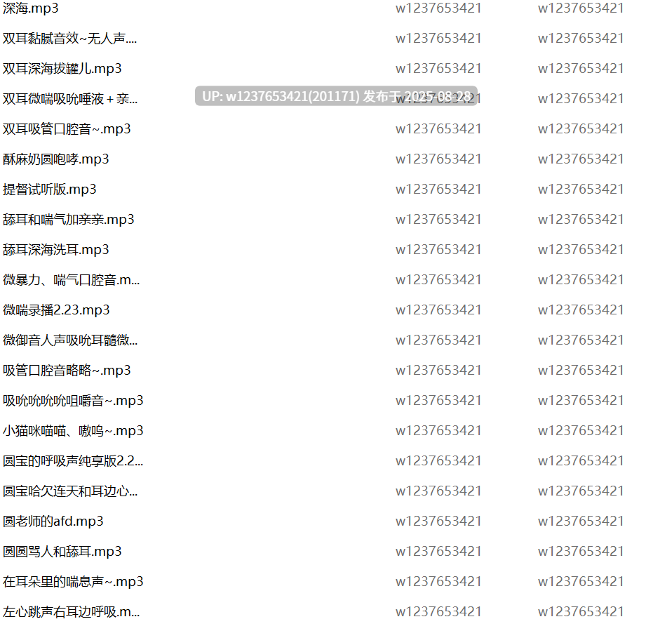 Flora圆圆中文音声合集【4.5G】