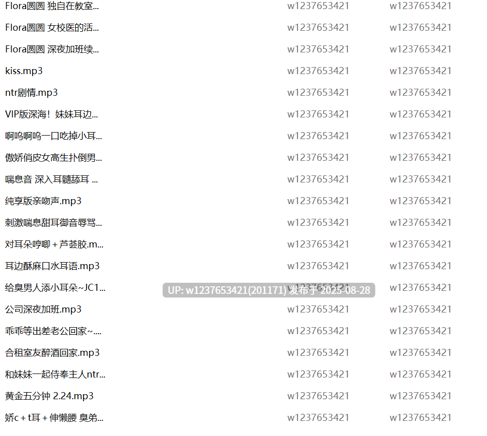 Flora圆圆中文音声合集【4.5G】-第2张图片-萌站
