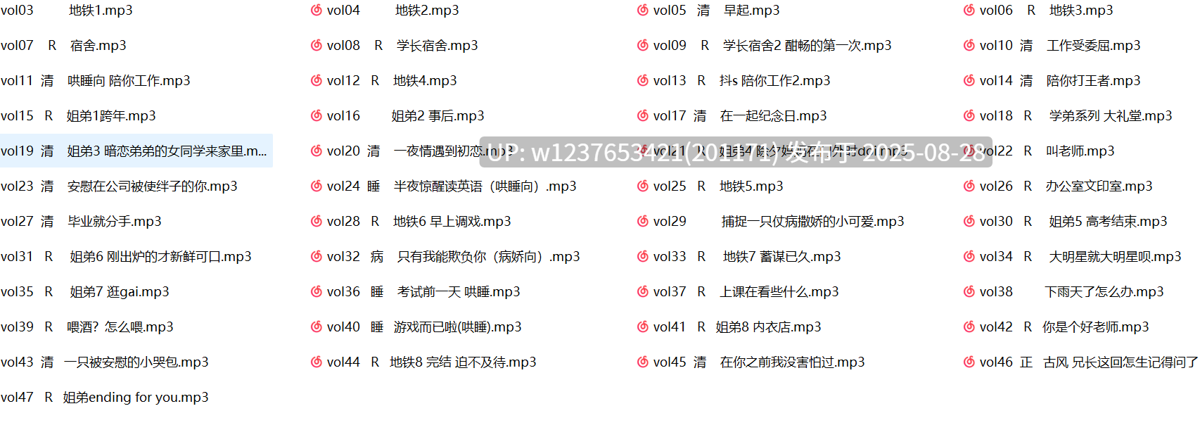 jok中文音声合集【1.4G】-第2张图片-萌站